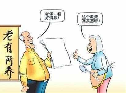 國(guó)家出錢回收宅基地，農(nóng)民養(yǎng)老無憂？