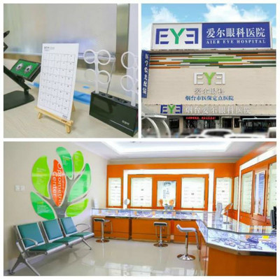 煙臺亞細亞大酒店迎來北京近視防控專家，面對面驗光配鏡服務開啟健康護眼新篇章